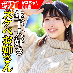 【無料】hmdnc793｜かな