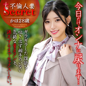 【無料】hmdnc805｜かほ