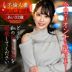 【無料】hmdnc810｜あい