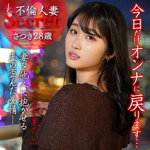 【無料】hmdnc811｜さつき