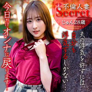 【無料】hmdnc826｜じゅん
