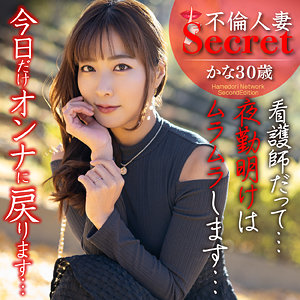 【無料】hmdnc828｜かな