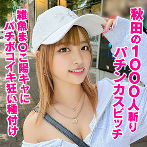【無料】hmdnc855｜りかちゃん