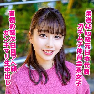 【無料】hmdnc858｜みやちゃん