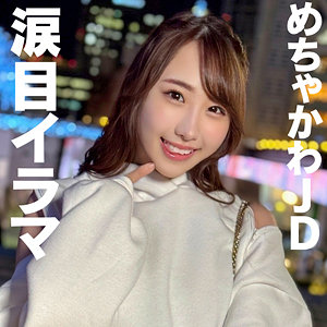 【無料】hmdnc865｜ゆきの