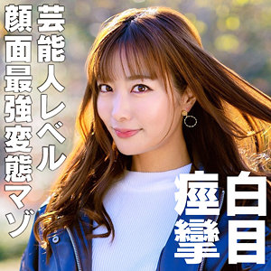 【無料】hmdnc870｜じゅんちゃん