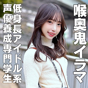 【無料】hmdnc871｜ことねちゃん