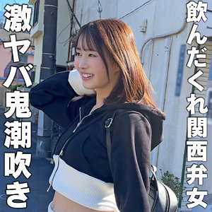 【無料】hmdnc875｜まり