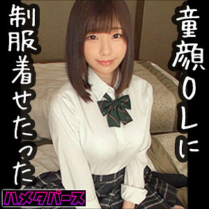 【無料】hmt023｜あきちゃん