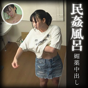 【無料】hobb214｜はるか