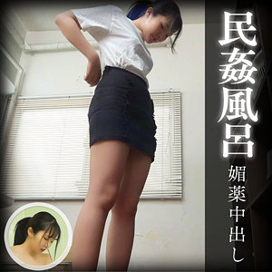 【無料】hobb220｜みれい