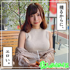 【無料】hoi241｜つむぎ