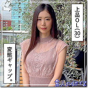 【無料】hoi242｜松さん