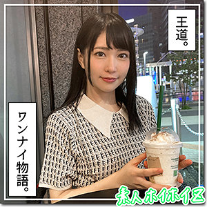 【無料】hoi249｜まる