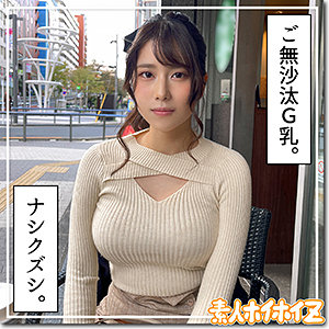 【無料】hoi253｜いおり