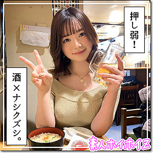 【無料】hoi257｜環奈