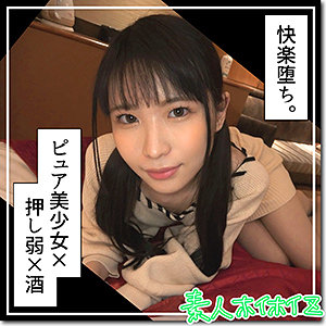 【無料】hoi258｜きさき