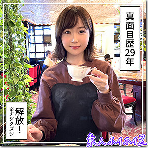 【無料】hoi261｜彩