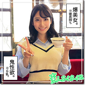 【無料】hoi273｜カナ