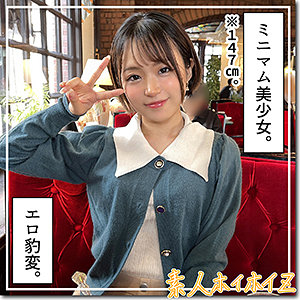 【無料】hoi298｜晴る