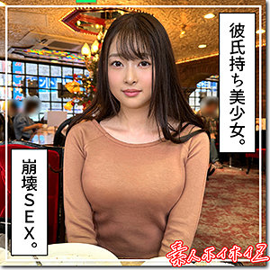 【無料】hoi310｜蕾