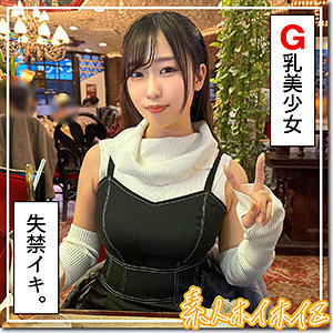 【無料】hoi320｜夕比