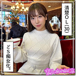 【無料】hoi321｜みおな