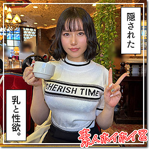 【無料】hoi323｜里依