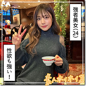 【無料】hoi325｜みりな