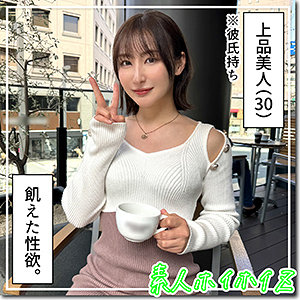【無料】hoi326｜夕立
