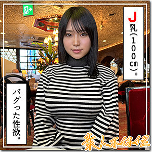 【無料】hoi328｜まいる