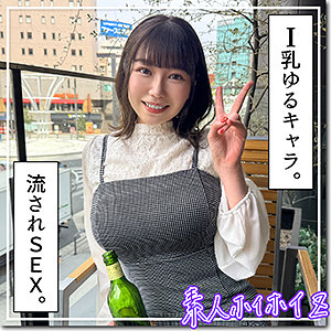 【無料】hoi333｜さりか