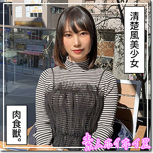 【無料】hoi335｜まひな