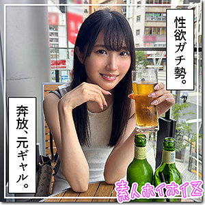【無料】hoi342｜ゆず