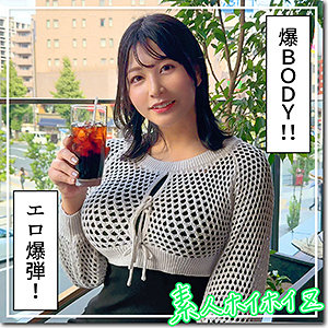 【無料】hoi357｜せち