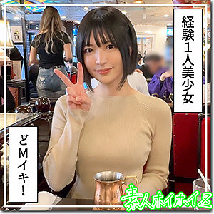 【無料】hoi364｜経験1人清楚系美少女@にじ