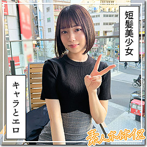 【無料】hoi365｜元気っ娘痙攣イキ@あと