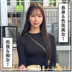 【無料】hoi384｜もあ