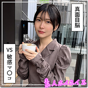 【無料】hoi385｜ともか