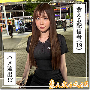 【無料】hoi390｜星音