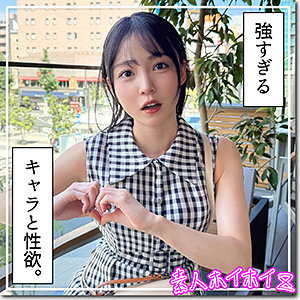 【無料】hoi397｜まぐみ