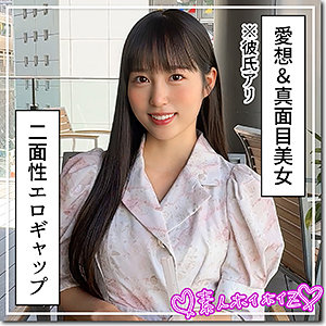 【無料】hoi398｜ほはな
