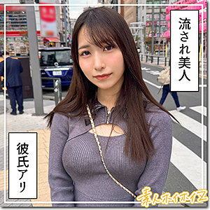 【無料】hoi408｜かれな