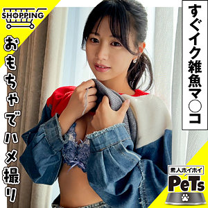 【無料】hpt039｜イロハ 2