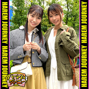 【無料】hrjn004｜はなちゃん＆みなみちゃん