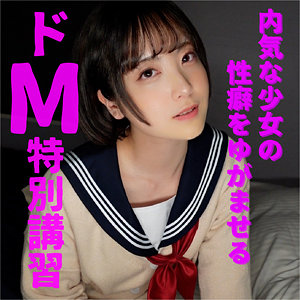 【無料】hrmp004｜かえで