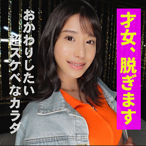 【無料】hrmp006｜ちーちゃん
