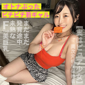 【無料】hrmp010｜すずちゃん