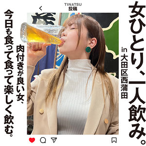【無料】hsg004｜ちなつさん