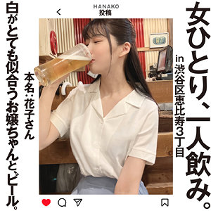 【無料】hsg007｜花子さん